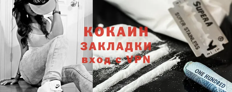 Cocaine Эквадор  Салават 